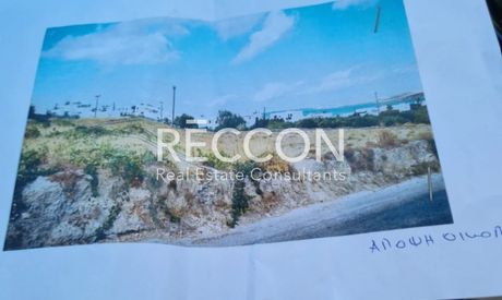 Οικόπεδο 600τ.μ. για πώληση-Πάρος » Παροικιά