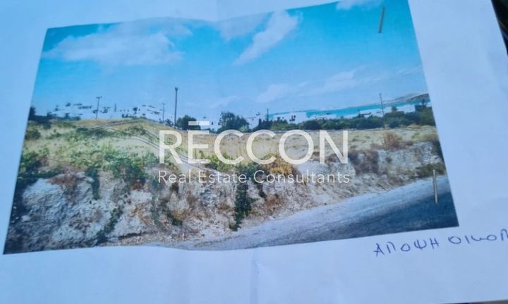 Land plot 600 sqm for sale, Cyclades, Paros