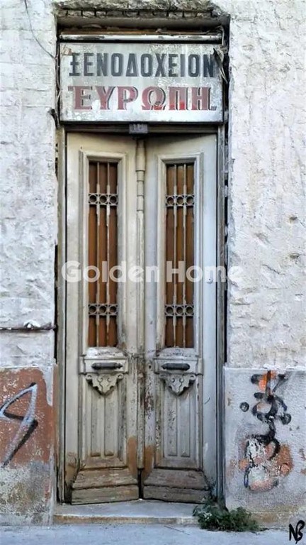 Επιχειρηματικό κτίριο 500 τ.μ. πρός πώληση, Μαγνησία, Βόλος