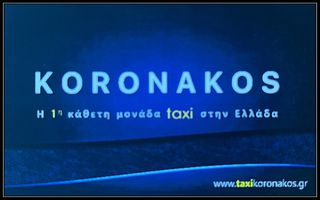 Skoda Octavia 2021 ΕΝΟΙΚΙΑΖΕΤΑΙ Η ΑΔΕΙΑ ΣΤΗ ΣΑΛΑΜΙΝΑ