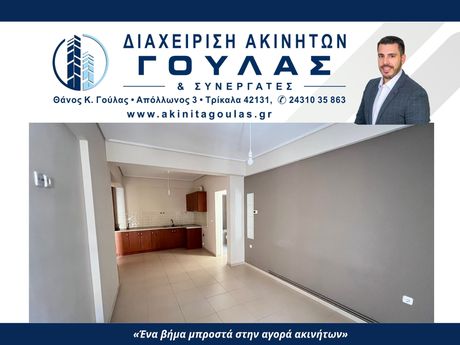 Apartment 52sqm for rent-Trikala