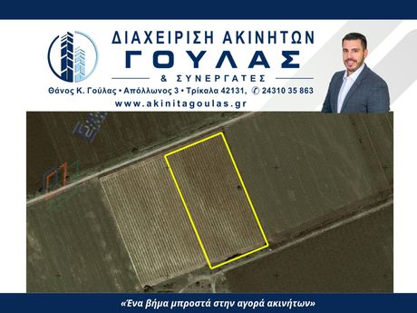 Parcel 9.940sqm for sale-Faloreia