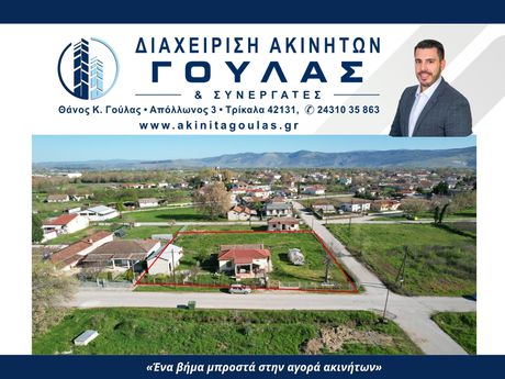 Detached home 101sqm for sale-Estiaiotida