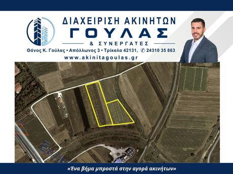 Parcel 17.189sqm for sale-Vasiliki
