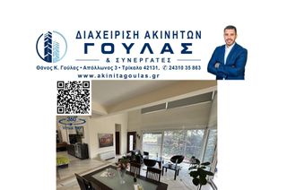 Μονοκατοικία 270 τ.μ. για πώληση