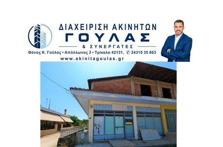 Store 90sqm for rent-Trikala