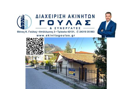 Detached home 81sqm for sale-Pili