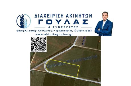 Parcel 15.000sqm for sale-Paliokastro