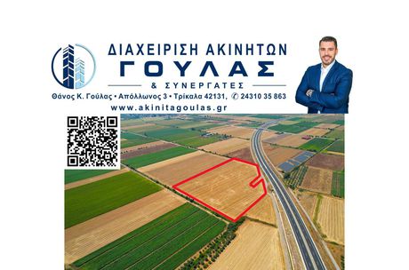 Parcel 44.851sqm for sale-Kalampaka
