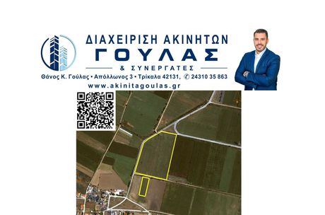 Parcel 36.700sqm for sale-Paliokastro