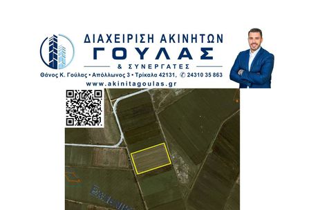 Parcel 18.231sqm for sale-Paliokastro