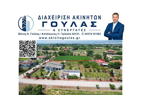 Detached home 150sqm for sale-Pamisos