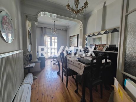 Apartment 50sqm for sale-Center