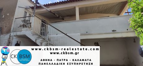 Κτίριο 170τ.μ. για πώληση-Άριο » Άρις