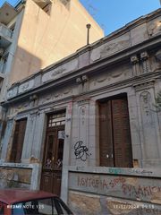 Μονοκατοικία 140 τ.μ. για πώληση