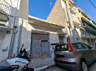 Οικόπεδο 149 τ.μ. για πώληση