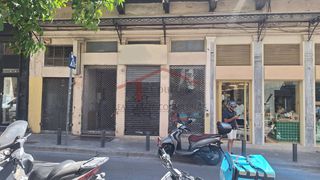 Κατάστημα 197 τ.μ. για πώληση