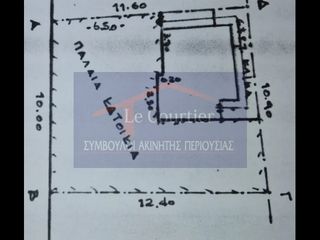 Οικόπεδο 125 τ.μ. για πώληση, Πειραιάς, Αγία Σοφία-thumb-1