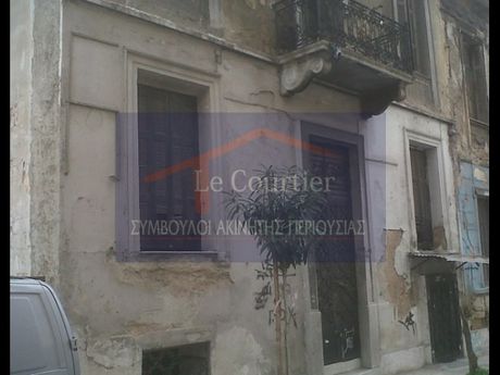 Κτίριο 260 τ.μ. πρός πώληση