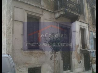 Κτίριο 260 τ.μ. για πώληση