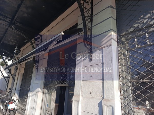 Επιχειρηματικό κτίριο 550 τ.μ. πρός πώληση, Αθήνα - Κέντρο, Κέντρο