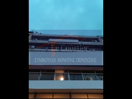 Ακίνητο 1.460 τ.μ. προς πώληση