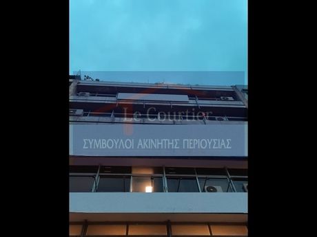 Ακίνητο 1.460 τ.μ. προς πώληση