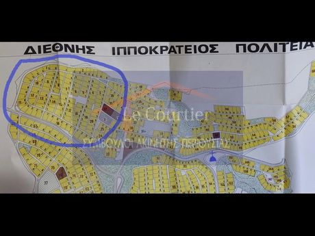 Οικόπεδο 2.011τ.μ. για πώληση-Αφίδνες » Δροσοπηγή
