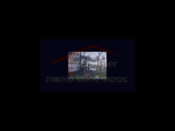 Οικόπεδο 1.500 τ.μ. προς πώληση, Κέντρο Μοσχάτου