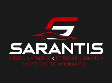 Ηλεκτρολόγος Αυτοκινήτων