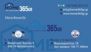 Studio / γκαρσονιέρα 42 τ.μ. για πώληση, Θεσσαλονίκη - Κέντρο, Κέντρο-thumb-25