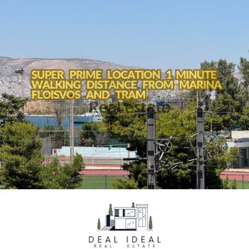 Διαμέρισμα 65 τ.μ. για πώληση
