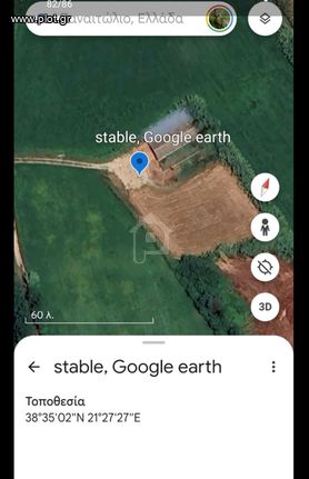 Other 150 sqm for sale, Aetolia & Acarnania, Thesties