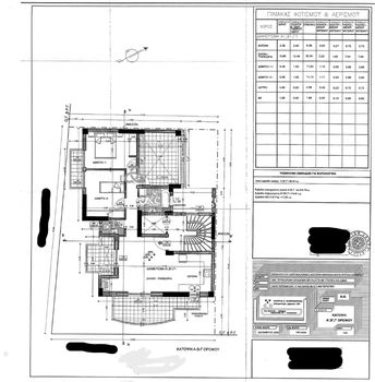 Apartment 90sqm for sale-Peristeri