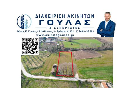 Land plot 1.905sqm for sale-Faloreia