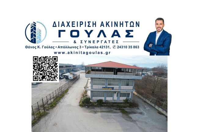 Επιχειρηματικό κτίριο 340 τ.μ. προς ενοικίαση