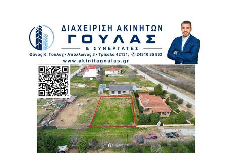 Land plot 525sqm for sale-Faloreia