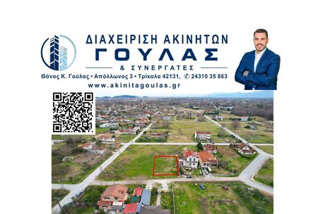 Land plot 490sqm for sale-Faloreia
