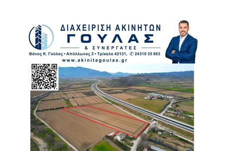 Parcel 18.700sqm for sale-Paralithaioi