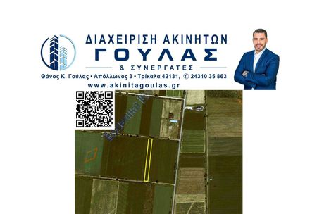 Parcel 4.000sqm for sale-Paralithaioi