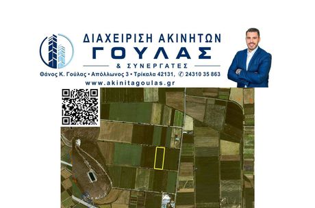 Parcel 18.120sqm for sale-Paralithaioi