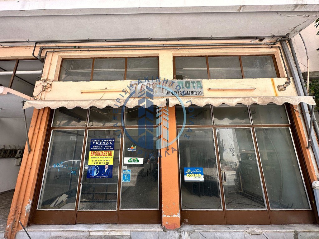 Κατάστημα 44 τ.μ. προς ενοικίαση, Κέντρο Τρικάλων