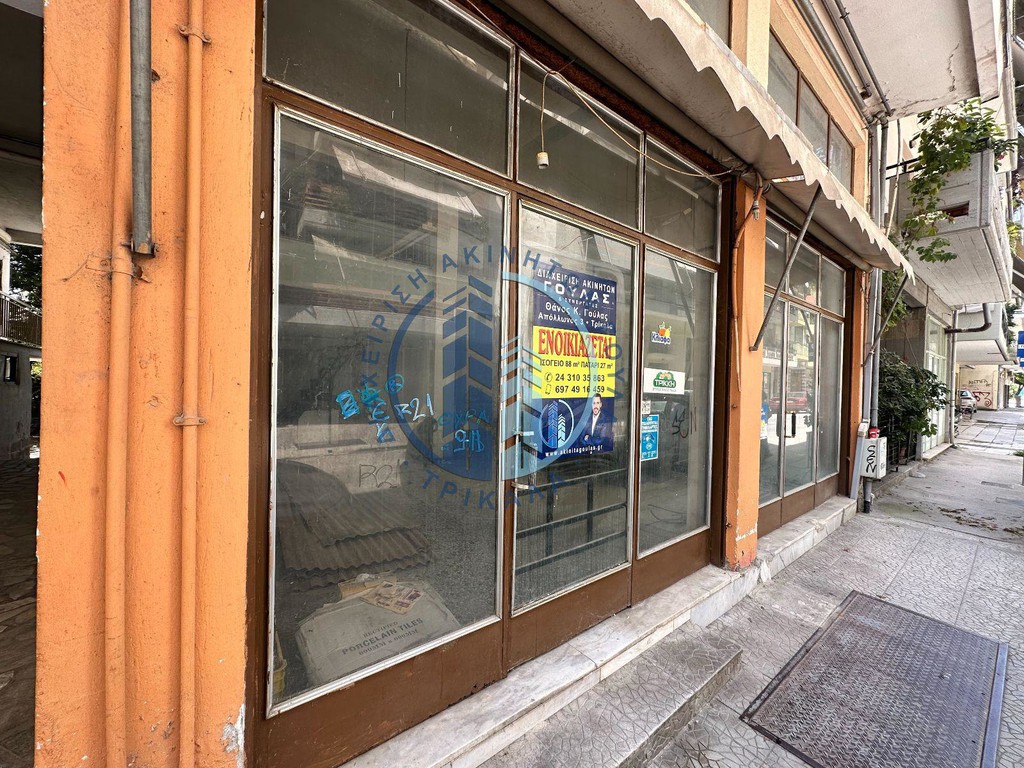 Κατάστημα 44 τ.μ. προς ενοικίαση, Κέντρο Τρικάλων