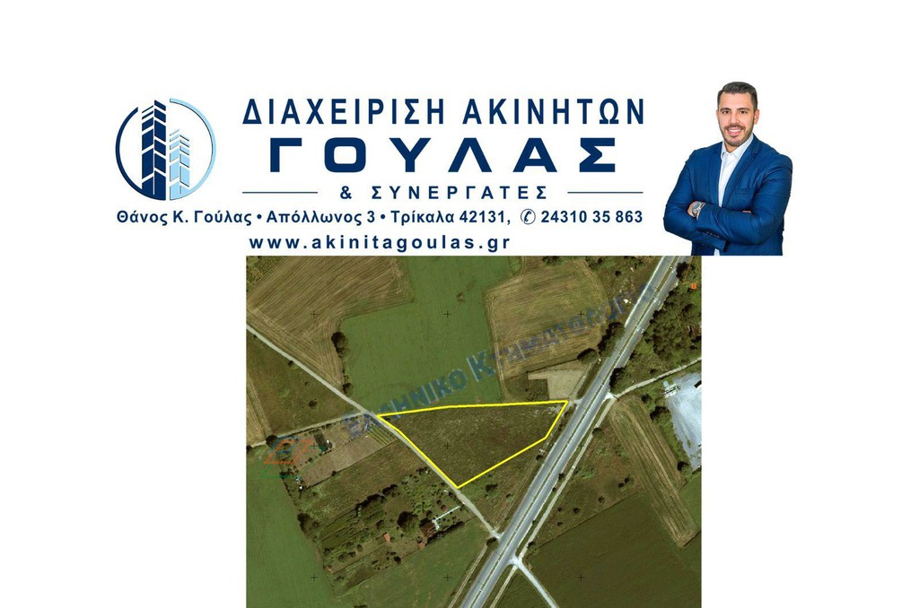 Αγροτεμάχια 7.725 τ.μ. πρός ενοικίαση, Ν. Τρικάλων, Τρίκαλα