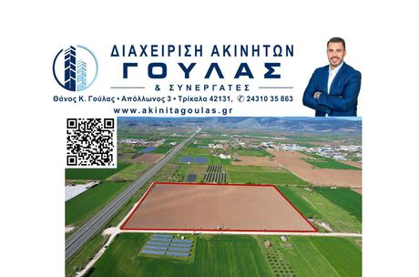 Parcel 47.534sqm for sale-Estiaiotida
