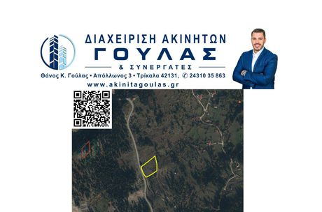 Land plot 5.093sqm for sale-Pindaio