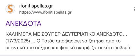 Διαμέρισμα 70 τ.μ. για ενοικίαση