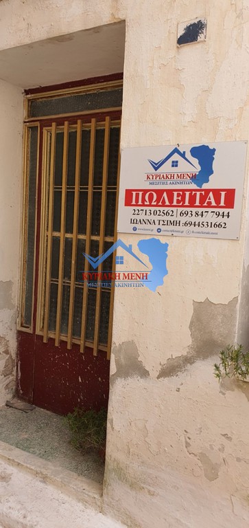 Μεζονέτα 89,04 τ.μ. πρός πώληση, Ν. Χίου, Χίος