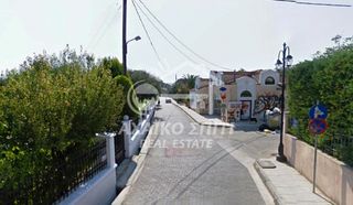 Οικόπεδο 730 τ.μ. για πώληση