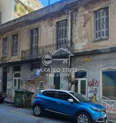 Επιχειρηματικό κτίριο 200 τ.μ. για πώληση